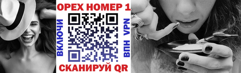 Купить APVP МЕФ ГАШ Приволжский