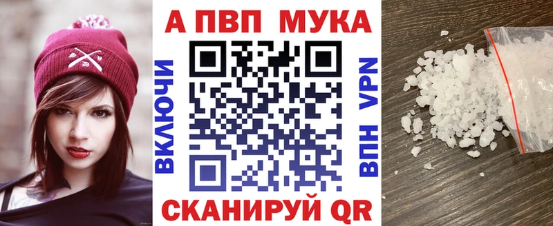 Купить закладки  Приволжский  Альфа ПВП Соль 