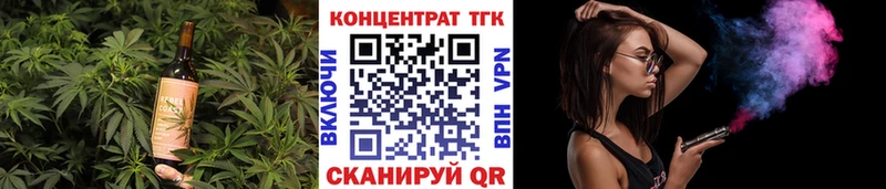 Печенье с ТГК марихуана  Купить  Приволжский 