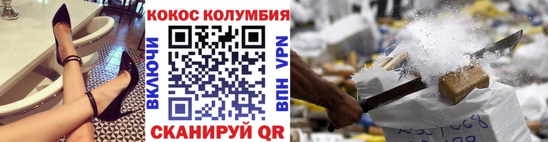 Кокаин 99% Приволжский