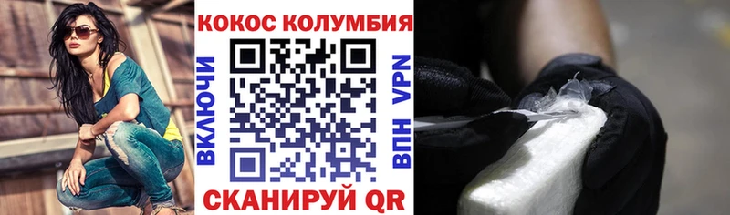 COCAIN FishScale  Купить закладки  Приволжский 