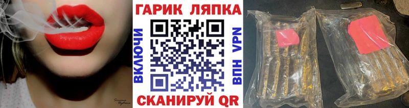 Купить  Приволжский  ГАШИШ Ice-O-Lator 