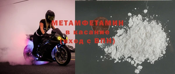 сатива Надым