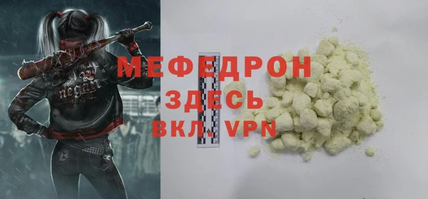 СК Навашино