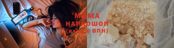 метадон Наволоки