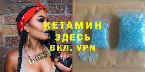 метадон Наволоки