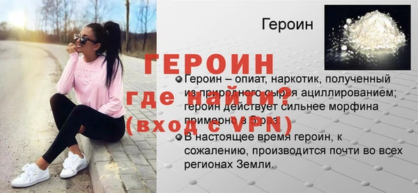СК Навашино
