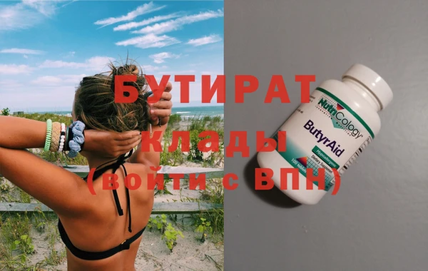 СК Навашино