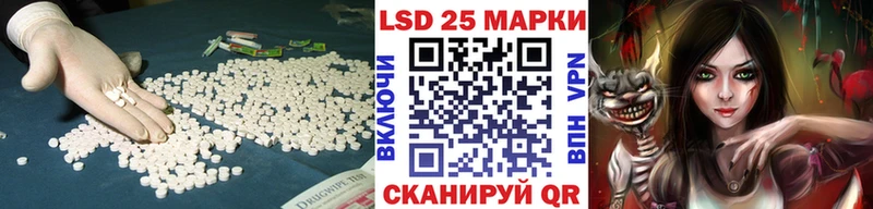 Лсд 25 экстази ecstasy  Купить закладки  Приволжский 