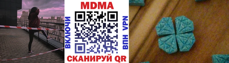 MDMA VHQ  Купить где  Приволжский 