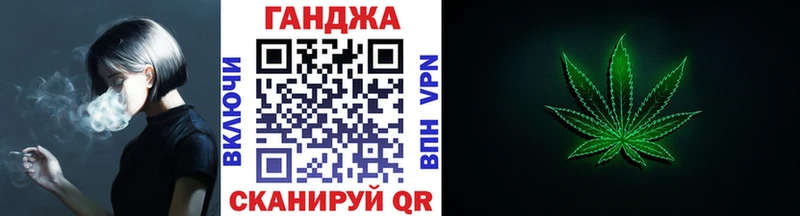 Купить  Приволжский  МАРИХУАНА тримм 